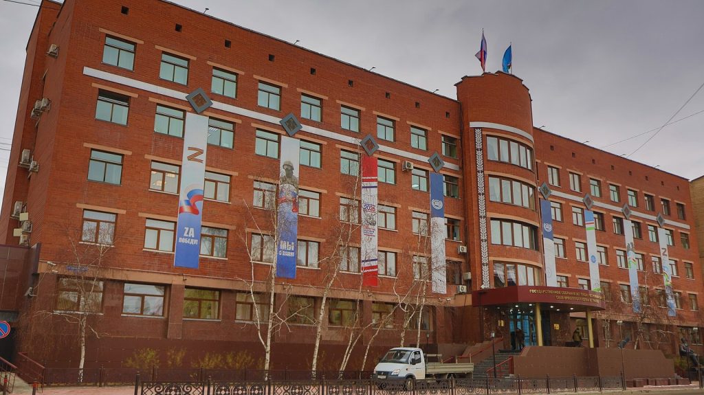 Здание Ил Тумэна в Якутске